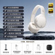 HKMW索（SOYN）尼適用【王一博同款】W830NB主動降噪頭戴式藍牙耳機金標無線耳麥 晨曦白 【享1年質(zhì)保】 套餐一 耳機支架