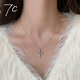 七度（SEVEN DEGREE）S925銀項鏈女十字吊墜不規則紋理鎖骨鏈氣質(zhì)高級感生日禮物送女友