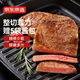 京東京造菲力整切調(diào)理牛排共700g 牛排600g（5片）+醬包100g（5袋）