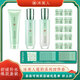 冰美人（BMERY）補水保濕舒緩護膚品套裝 保濕舒緩肌膚干燥泛紅禮盒 亮膚送禮禮物 4件組【潔面水+乳+霜旅行裝*10】