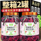 滇品客農科院云南有機凍干墨紅玫瑰花茶重瓣紅玫瑰食用大朵泡水 有機凍干墨紅玫瑰:100克x2罐 權威有機認證+農科院技術(shù)支持