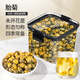 匠界養生茶菊花茶胎菊頭采花草茶涼茶可搭配金銀花40g/盒
