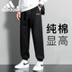 阿迪達斯 （adidas）春季收口訓練健身跑步休閑運動(dòng)褲 XL碼