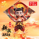 絲靜哪咤魔童鬧海風(fēng)箏新款濰坊兒童微風(fēng)易飛大人專(zhuān)用網(wǎng)紅大型長(cháng)尾卡通 1.4m魔童哪吒風(fēng)箏+水晶輪400m線(xiàn) 無(wú)規格