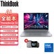 ThinkPad聯(lián)想ThinkBook 14 2025全新酷睿+AI版14英寸商務(wù)辦公大學(xué)生游戲女士輕薄筆記本電腦 Core5-220H 16G 512G FHD屏 升級至32G內存1TB固態(tài)硬盤(pán)
