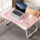 達億佳床上電腦桌筆記本電腦桌小桌子臥室辦公折疊書(shū)桌大學(xué)生宿舍學(xué)習桌 【女神粉】60*40常規款