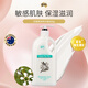 澳芝曼G&M檸檬茶樹霜500g 舒緩肌膚 清涼滋潤