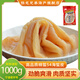 陸龍 5A海蜇皮 尊享高品質(zhì)棉蟄 1Kg/袋 涼拌diy愛(ài)的味道 海鮮水產(chǎn)