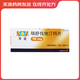 [可定]瑞舒伐他汀鈣片 10mg*28片 5盒裝