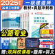 【建工社直營(yíng)】一建教材2025 官方正版2025一級建造師教材 2025一建教材歷年真題試卷項目管理法規經(jīng)濟房建土建建筑市政公路機電水利水電通信工程管理與實(shí)務(wù) 自選 一級建造師公路教材+試卷8本套 贈