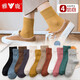 雅鹿襪子女士中筒襪四季日系韓版學(xué)院風(fēng)糖果色女襪純色女長(cháng)襪 糖果色女中筒-隨機 4雙