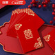 光多拉婚禮小紅包結(jié)婚小號婚慶迷你紅包袋喜字利是封接親迎親塞門50個裝