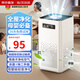 XVVMI空氣凈化器除甲醛家用負(fù)離子凈化新房臥室辦公室去味消毒活性炭吸附粉塵煙霧寵物毛發(fā)除臭除醛神器 【皓月白】 凈化甲醛丨母嬰適用丨效果可視化