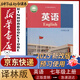 【新改版】【2024/2025年7月印次隨機發(fā)】新華書(shū)店初中7七年級上冊英語(yǔ)書(shū)譯林版課本教材教科書(shū)譯林出版社初1一上冊英語(yǔ)課本蘇教版江蘇用書(shū)七7年級上冊英語(yǔ)課本七上英語(yǔ)書(shū)