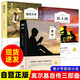 【全3冊(cè)】童年+在人間+我的大學(xué) 高爾基自傳三部曲世界經(jīng)典名著名譯 小學(xué)生六年級(jí)推薦課外閱讀書籍