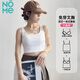 NOME方領(lǐng)短款背心女帶胸墊外穿無袖露臍打底上衣 白色 L 