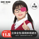 奢鳥(niǎo)兒童弱視遮光眼罩【6片裝】粉色 遮蓋斜視訓練矯正獨眼遮擋單眼罩