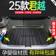 尚秉適用于2025款24別克君越專用后備箱墊TPE尾箱墊改裝汽車用品配件 23-25款君越【后備箱墊+隔板】