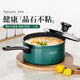 愛仕達ASD 奶鍋麥飯石色不粘鍋18CM泡面鍋寶寶輔食鍋電磁爐通用NL18S8WG