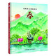 名家美文誦讀繪本——春 選自中小學(xué)語(yǔ)文教材，經(jīng)典文本以繪本形式呈現。讓孩子提升閱讀能力和寫(xiě)作能力，有助于提升語(yǔ)文綜合素養，培養文學(xué)鑒賞能力 
