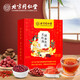 同仁堂北京同仁堂五紅湯紅皮花生枸杞產(chǎn)后月子餐哺乳期桂圓紅棗150g