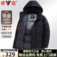 雅鹿爸爸羽絨服男短款2025新款加厚可拆卸連帽中老年蓄熱簡(jiǎn)約保暖外套 黑色（石墨烯內(nèi)里-可脫卸連帽） XL /180【推薦130-150斤】