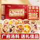 養慶堂 煲湯材料包廣東老火湯料菌菇燉湯禮盒中秋節送父母長(cháng)輩領(lǐng)導禮盒