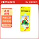 [爾可芬]美芬那敏銨糖漿 60ml 1盒裝