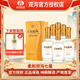雙溝柔和雙溝七星 濃香型白酒 口糧酒 42度 450mL 6瓶