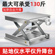 惠利得貼地儀地平儀12線(xiàn)水平儀升降臺鋁合金紅外線(xiàn)支架平臺鋪地磚配件 銀色升降臺（承重80KG）