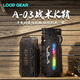 LOOP GEAR SK05PRO專屬A03戰(zhàn)術(shù)K鞘 A03戰(zhàn)術(shù)K鞘