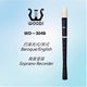 京巧WOODI豎笛 WD—304B 巴洛克式/英式 8孔高音豎笛 順豐快遞 WD-304B