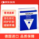 德國進口Rowachol樂活可膽結(jié)石膠囊  強力消石素100粒  