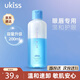 悠珂思（ukiss）眼唇卸妝液200ml大容量 面部溫和清潔保濕潔膚液卸妝水生日禮物