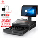 奧家收銀機(jī)一體機(jī)win10電腦系統(tǒng)超市便利店小型商用餐飲飯店掃碼點(diǎn)餐系統(tǒng)觸摸雙屏收款機(jī)秤稱重收銀