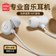 名創(chuàng)優(yōu)品MINISO有線耳機入耳式type-c耳機降噪高音質(zhì)游戲K歌線控帶麥數(shù)字耳機適用于華為vivo榮耀小米紅米 白色【3.5mm圓頭 高清通話】