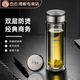 希諾（HEENOOR）雙層玻璃杯男士高檔辦公泡茶杯車載便攜水杯禮盒裝家用透明杯子 【新品】9397小熊蓋360ml