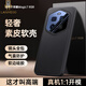 藍美希 榮耀Magic7rsr保時(shí)捷手機殼新品保護套金屬鏡頭全包超薄防摔商務(wù)素皮個(gè)性輕奢高級感 【墨巖黑】合金鏡頭+高檔素皮 榮耀Magic7rsr保時(shí)捷