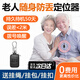 聚車寶老人定位器追蹤器癡呆老年防走丟手環(huán)gps定位儀微型防走失神器表 5G撥號喚醒：待機50天+精準(zhǔn)定位