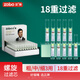 ZOBO正牌過(guò)濾煙嘴 一次性?huà)仐壭?8重螺旋過(guò)濾器粗中細四用100支插盒裝