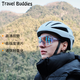 Travel Buddies美國騎行眼鏡戶(hù)外運動(dòng)登山徒步防霧防風(fēng)防蟲(chóng)騎行護目鏡自行車(chē)眼鏡