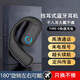 LIMZY【左右耳通用】不入耳藍牙耳機單耳掛耳式運動(dòng)外賣(mài)司機開(kāi)車(chē)聽(tīng)歌超長(cháng)續航大電池適用于蘋(píng)果華為vivo 炫酷黑【來(lái)電報號丨高清通話(huà)】