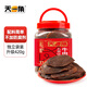 天一角 五香牛肉干420g獨立小包裝溫州湖嶺特產(chǎn)風(fēng)干手撕鹵牛肉開(kāi)袋即食