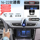 適用于23款日產(chǎn)逍客專用手機(jī)車載支架尼桑汽車內(nèi)飾改裝大全2023架 16-22款逍客【銀色無線充電】