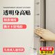 致仕一整張兒童身高墻貼學(xué)生身高測(cè)量貼紙家用毫米刻度測(cè)量尺防水可移 透明款寬5厘米長2米-厘米刻度