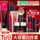 韓束（KanS）護(hù)膚品套裝化妝品全套黑耀晶采補(bǔ)水保濕水乳禮盒媽媽老婆生日禮物 潔面+水+乳+精華+面霜+BB