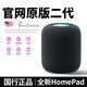 音有藍牙智能音響【全新上市#千元級音效】適用HomePod二代無線音箱2代iphone/ipad桌面電腦低音炮 【官方二代】蘋果黑#旗艦頂配