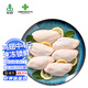 鍋匯食材新鮮原切琵琶腿雞爪雞翅中翅根 山林散養(yǎng)白羽雞拒絕抗生素激素 雞翅中凈重4斤