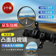 皓梵潔自行車(chē)后視鏡通用凸面鏡自行車(chē)配件山地公路車(chē)倒后鏡電動(dòng)車(chē)反光鏡 高清凸面后視鏡（大號2個(gè)裝）