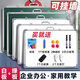 金值小黑板白板綠板 60*90兒童家用教學(xué)練粉筆字可擦磁性掛墻式教師練字師范生辦公用墻貼練習(xí)板